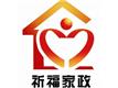 绥化市祈福家政清洁服务公司